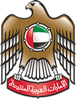UAE Ministry of Justice logo
